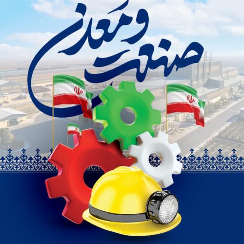 Roze Sanat Tehran Roze Sanat Tehran